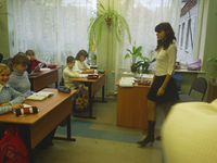День Дублера